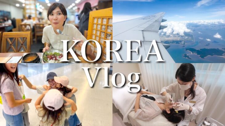 【韓国旅行VLOG】久しぶりの女子旅🇰🇷ママの完全オフでリフレッシュ✈️