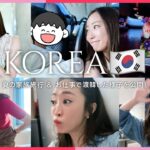 【韓国VLOG🇰🇷】この夏の家族旅行とお仕事！2つの時間を楽しむソウルライフをお届けします📷✨