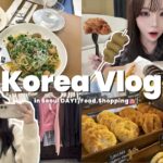 【VLOG】2泊3日韓国旅行🇰🇷✈️｜初日から爆食してきた🔥安国/聖水/カフェ【DAY1】