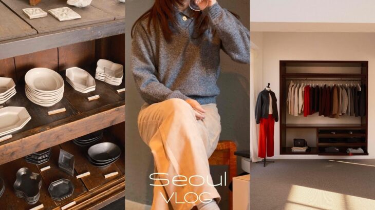 [VLOG]氷点下の韓国3泊4日の旅.ショッピング,雑貨屋,カフェ巡り/ 漢南洞 聖水 東大門 アウトレットモール / ウィキッド オタ活