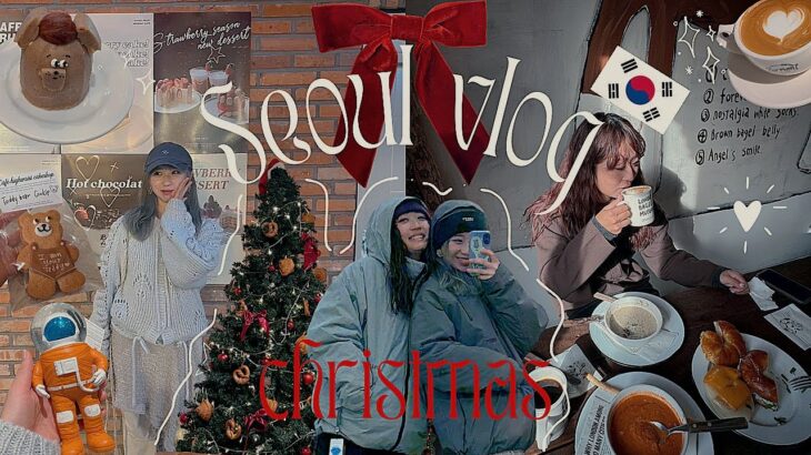 【🎄🇰🇷Xmas Seoul vlog】クリスマス1色の韓国ソウルへ女2人旅🎅早朝便でスタートする2泊3日｜狎鴎亭.聖水.益善洞🔥攻略