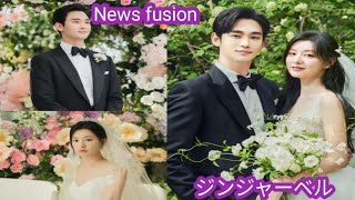 キム・ジウォンとキム・スヒョン:最も愛らしいカップルに祝福を!