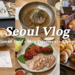 【韓国vlog】人気グルメ, 美容皮膚科, ショッピング✨楽しすぎた2泊3日🇰🇷