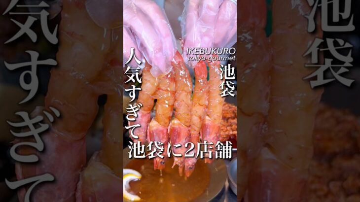 池袋に2店舗ある大人気韓国料理屋さん