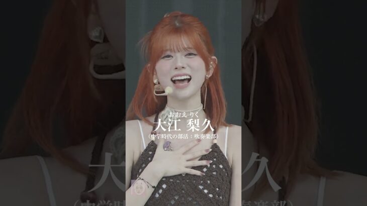 32秒でNiziUのメンバーを紹介するよ😙🌈