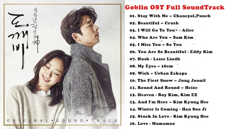 Goblin OST Full SoundTrack    韓国ドラマOST 🌸 トッケビ