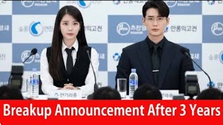 イ・ジョンソクとIU、3年間の交際の末に破局 ― その理由に皆が衝撃を受ける！