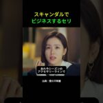 #愛の不時着 #ヒョンビン