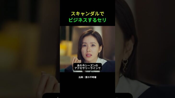 #愛の不時着 #ヒョンビン