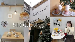 【韓国vlog】11月末の韓国旅行🇰🇷✈️母娘4泊5日│ ondo님のカフェに行った日│ センイル渡韓│ クリスマスシーズンのカフェ巡り│ 肌管理.美容クリニック│ 聖水.望遠洞.延禧洞.弘大.東大門